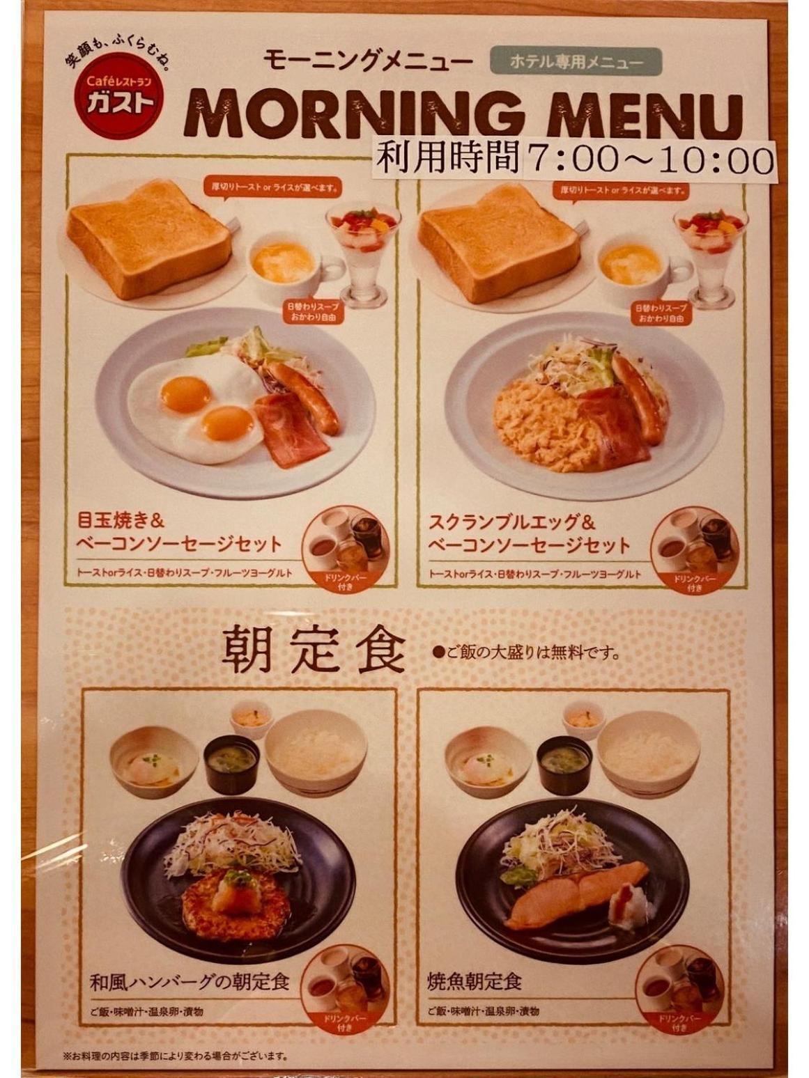 Apa Hotel Hachioji Eki Kita מראה חיצוני תמונה